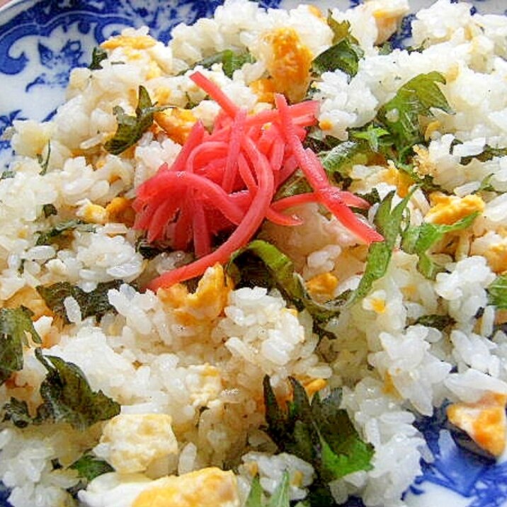 まな板なし!塩胡椒なし❤大葉チャーハン♪(紅生姜)